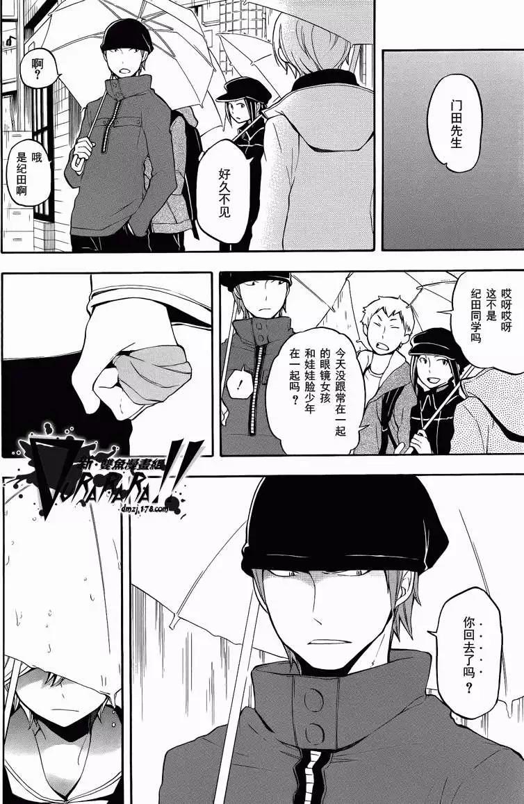 第09回11