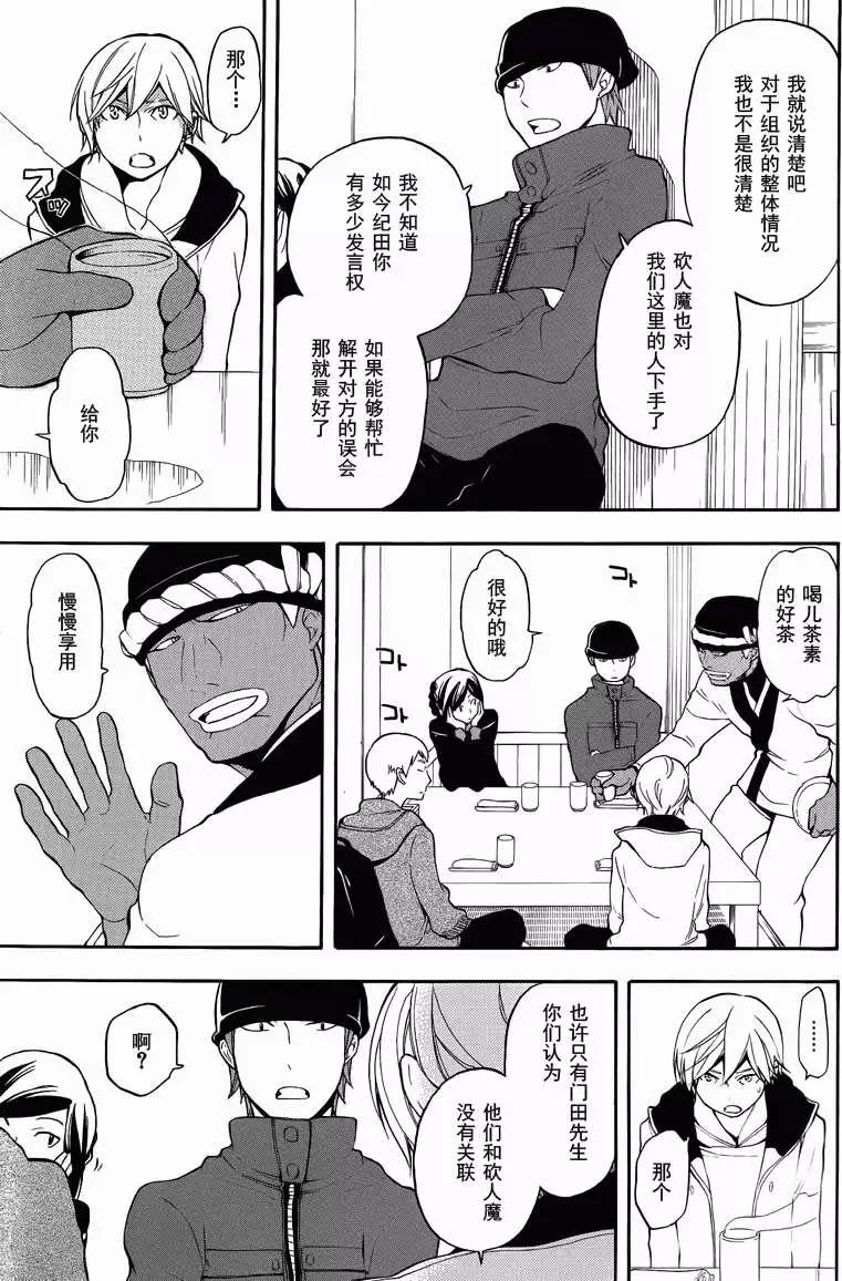 第09回14