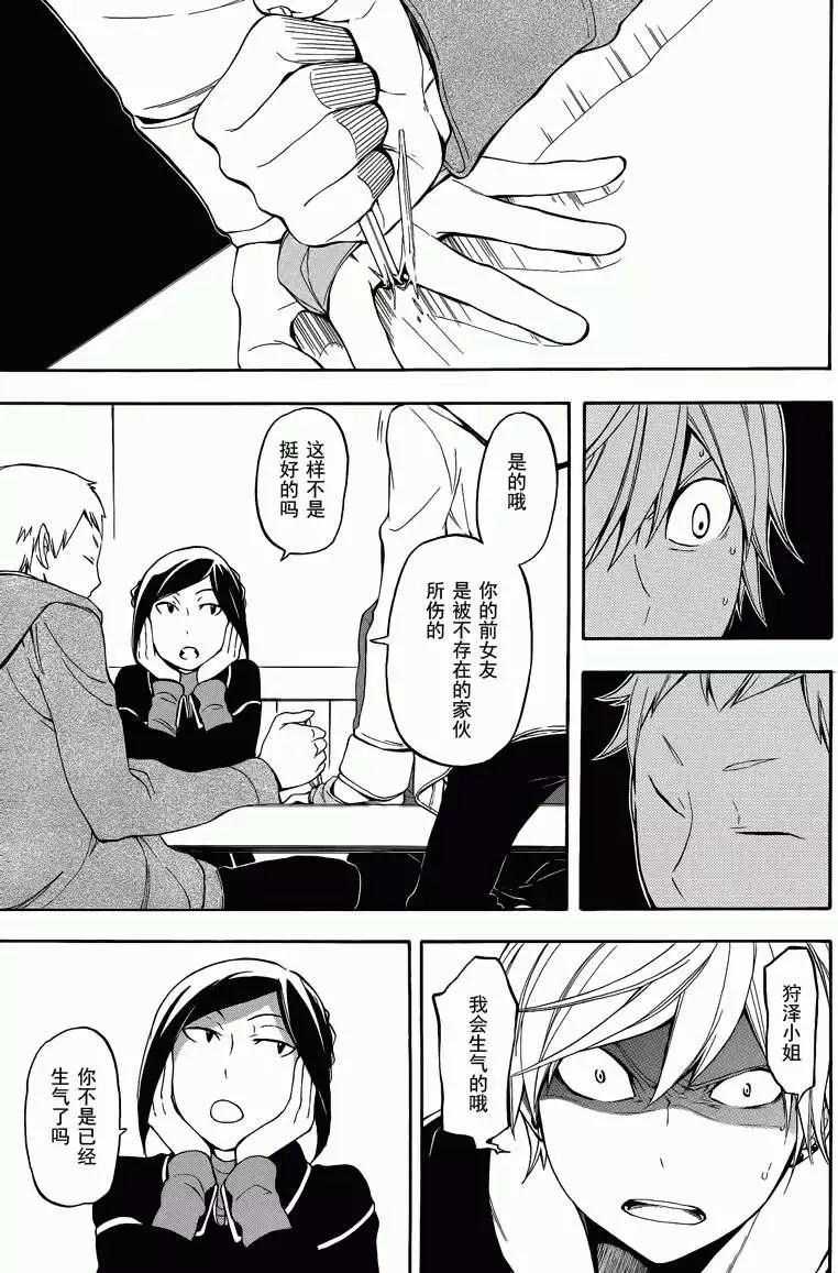 第09回18