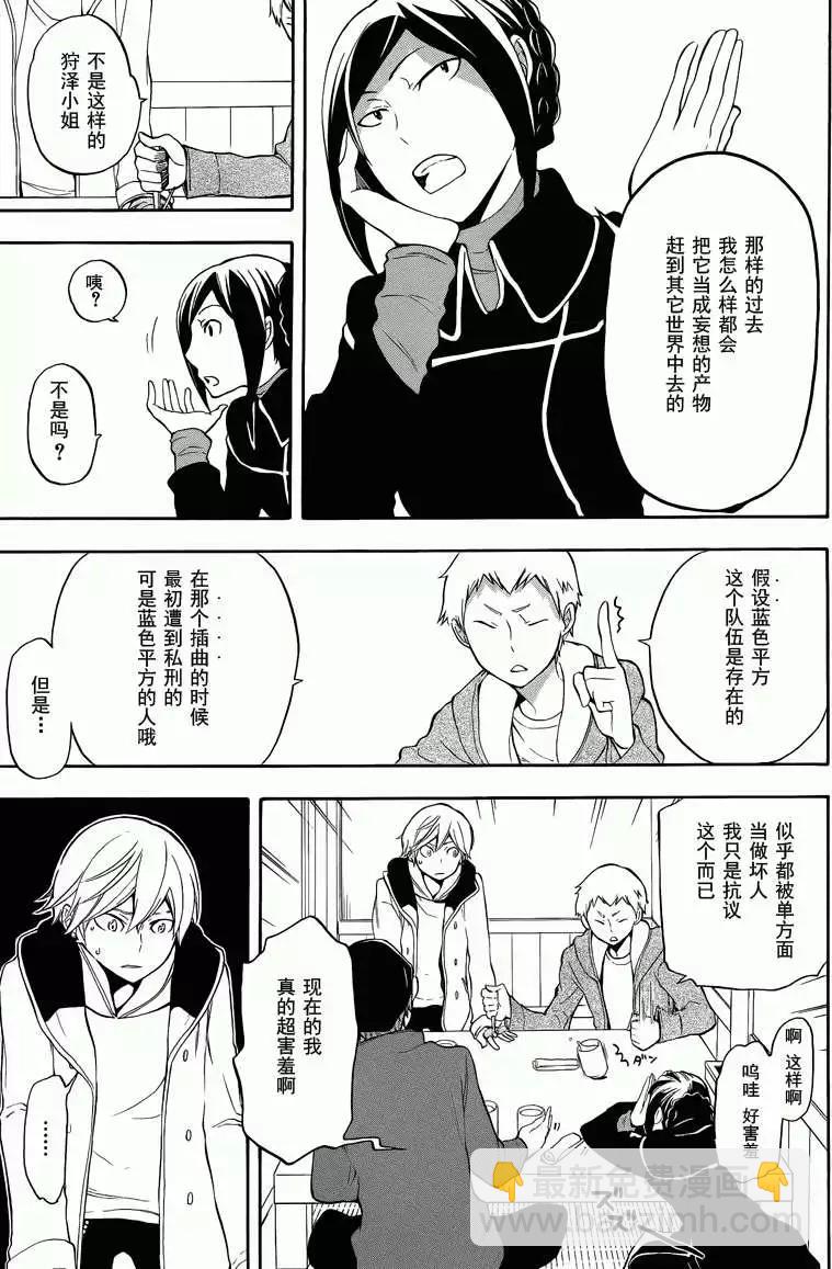 第09回20