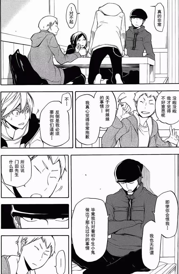 第09回21