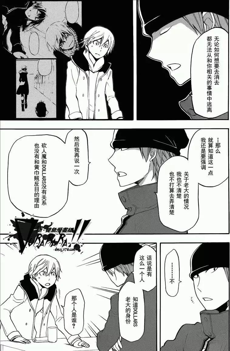 第09回22