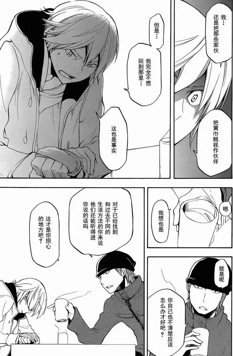 第09回24