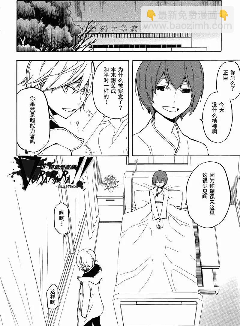 第09回3
