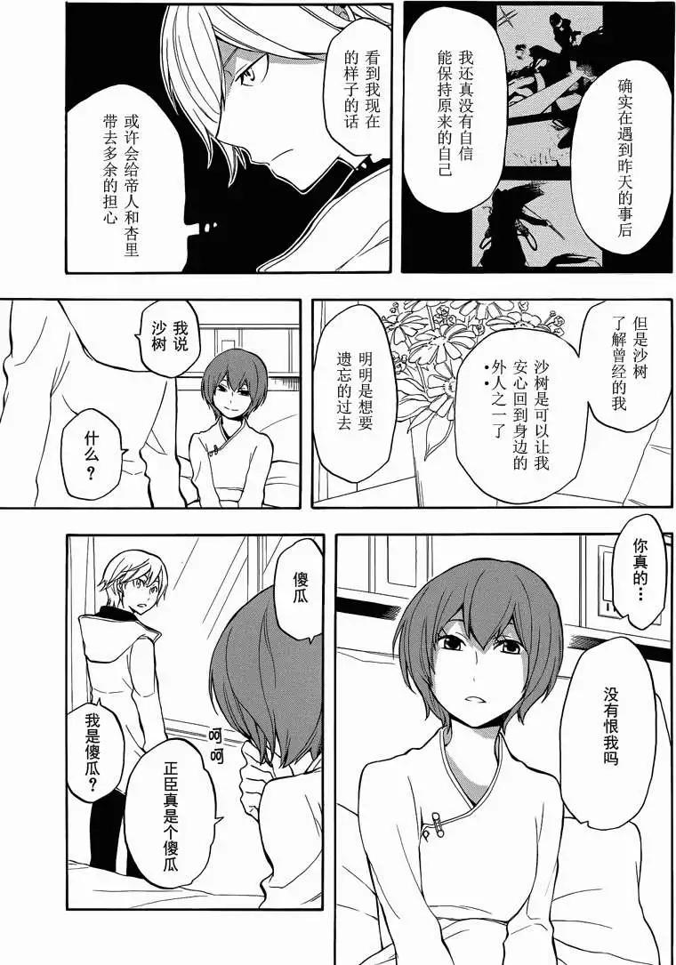 第09回4