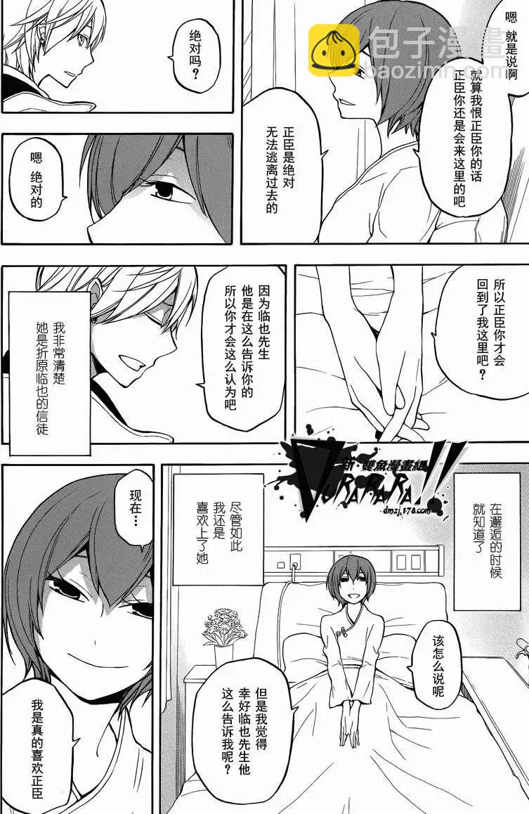 第09回5