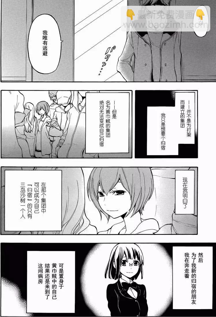 第09回7