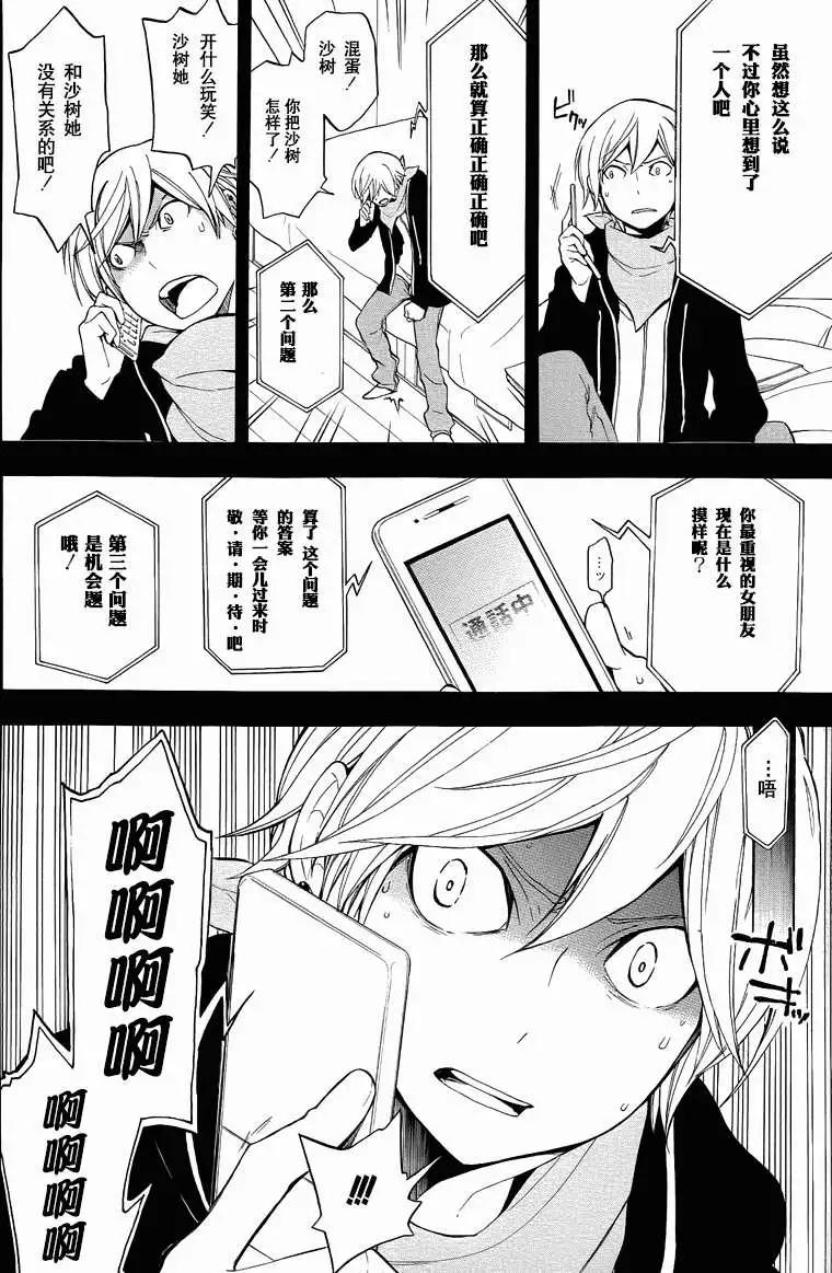 第10回15