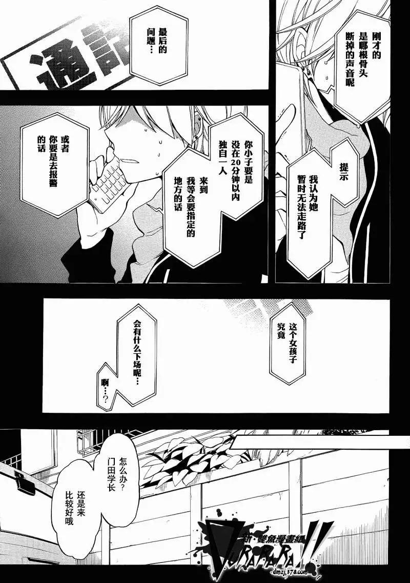 第10回16