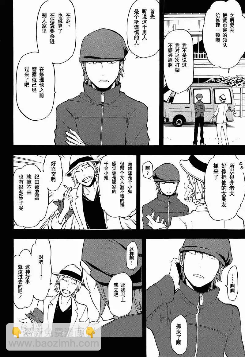 第10回17