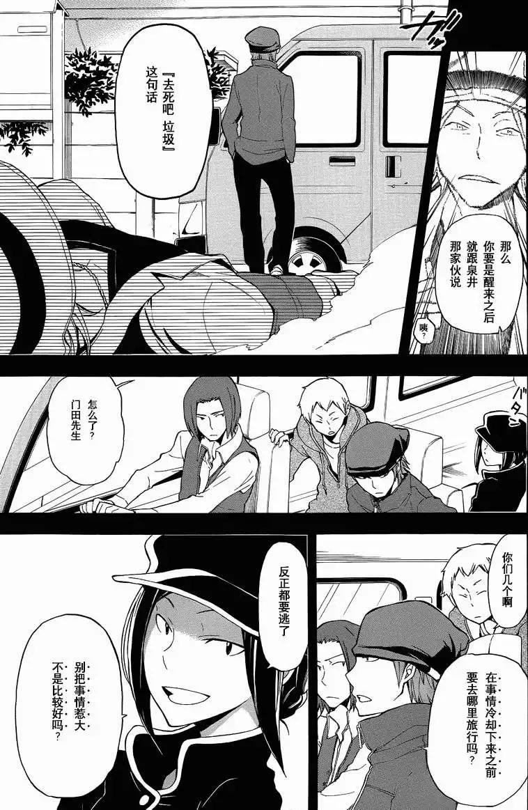 第10回18