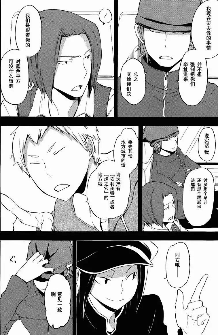第10回19