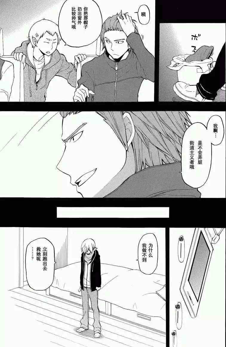 第10回20