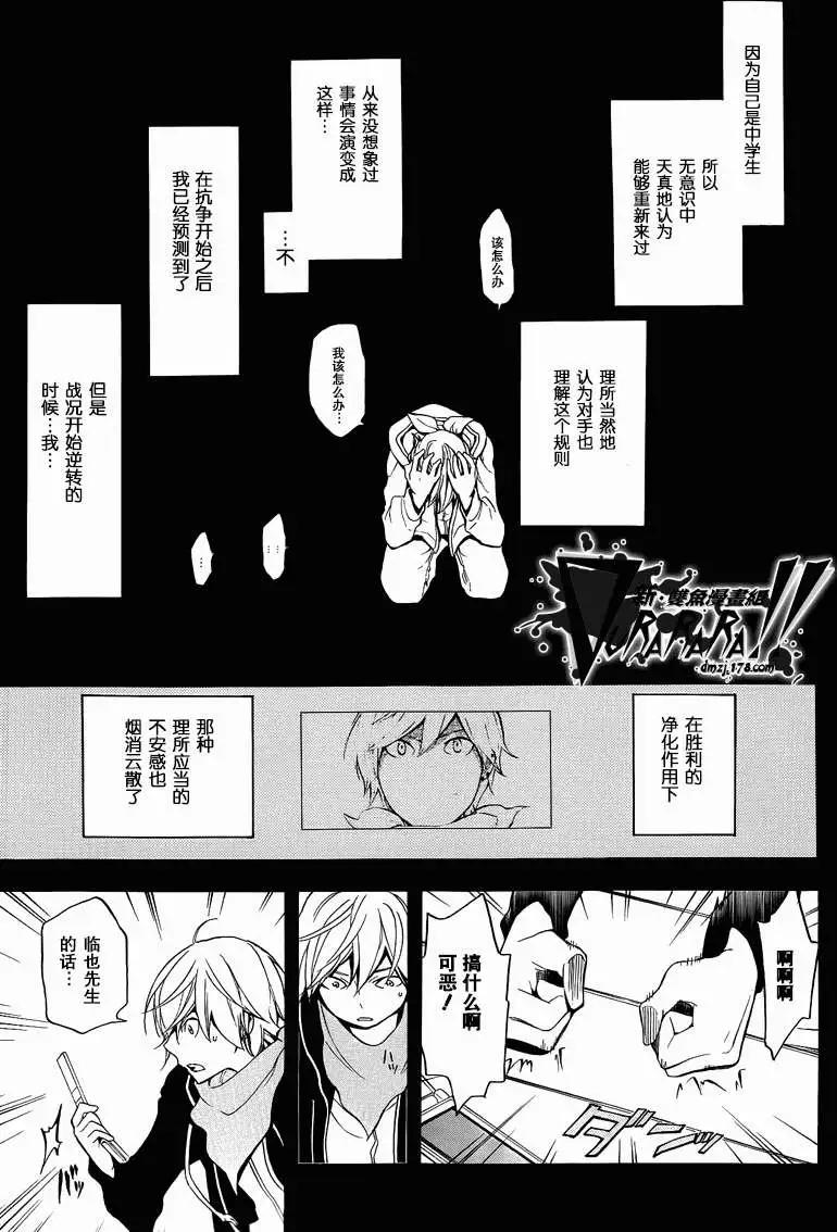 第10回22