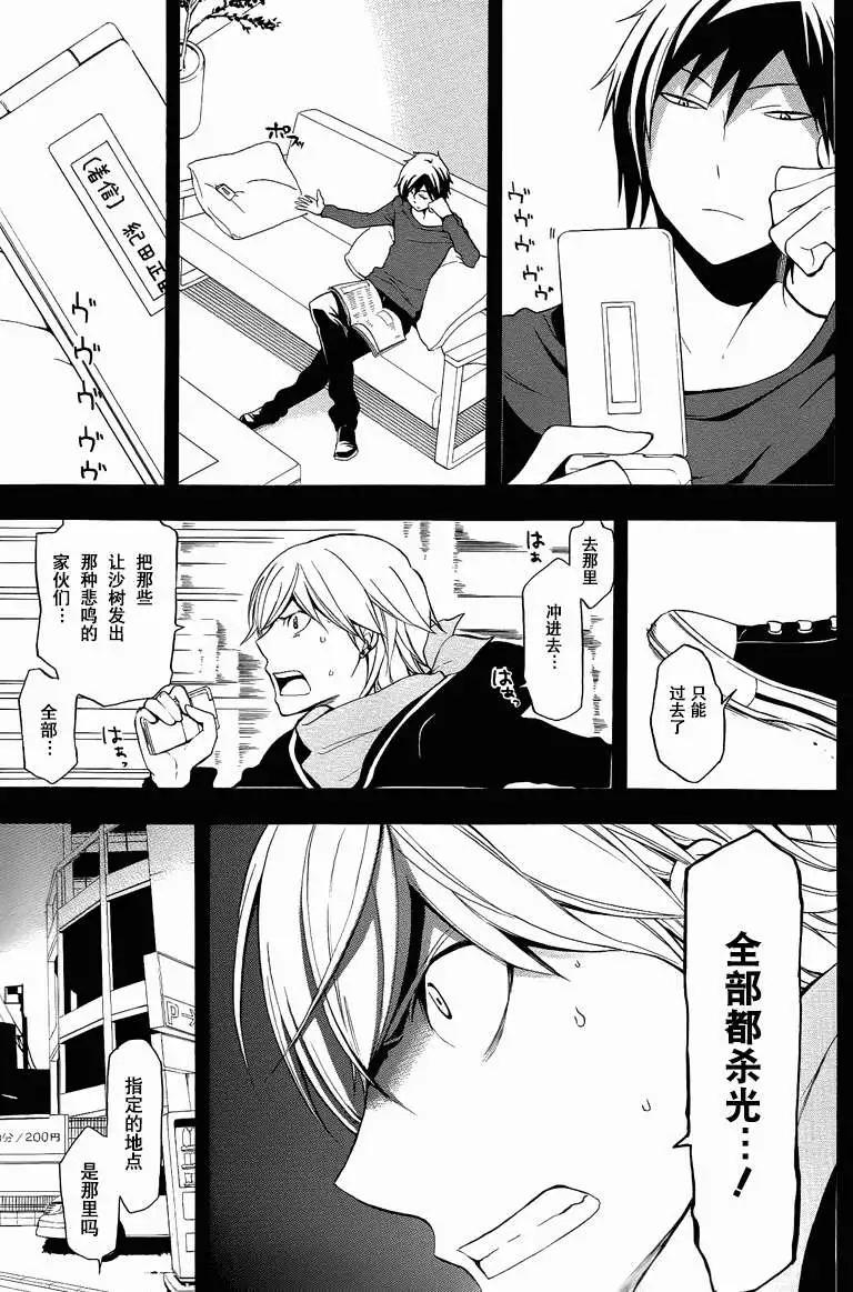 第10回24