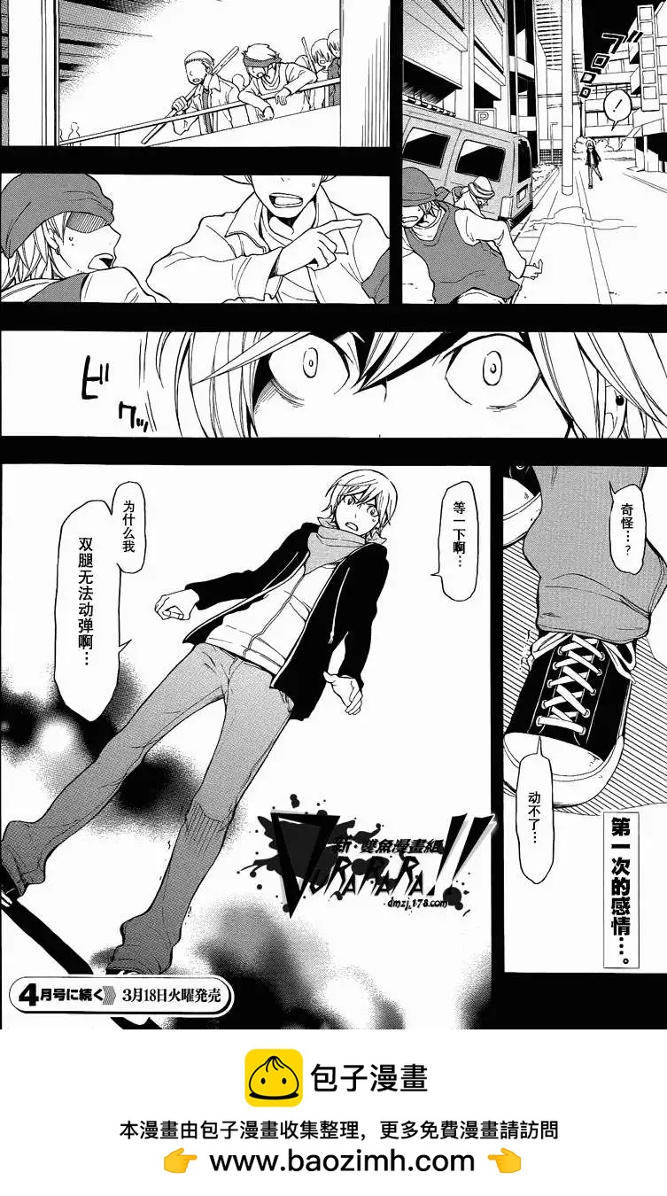 第10回25