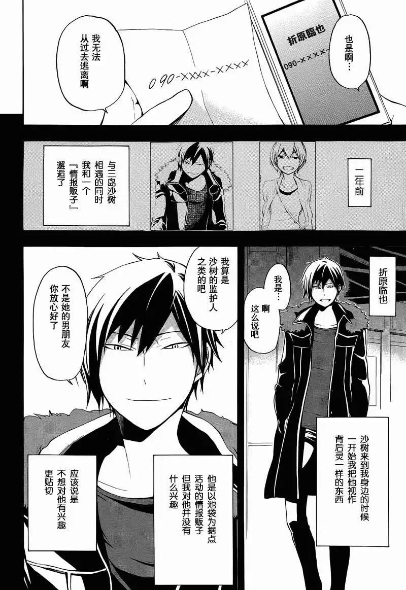 第10回5