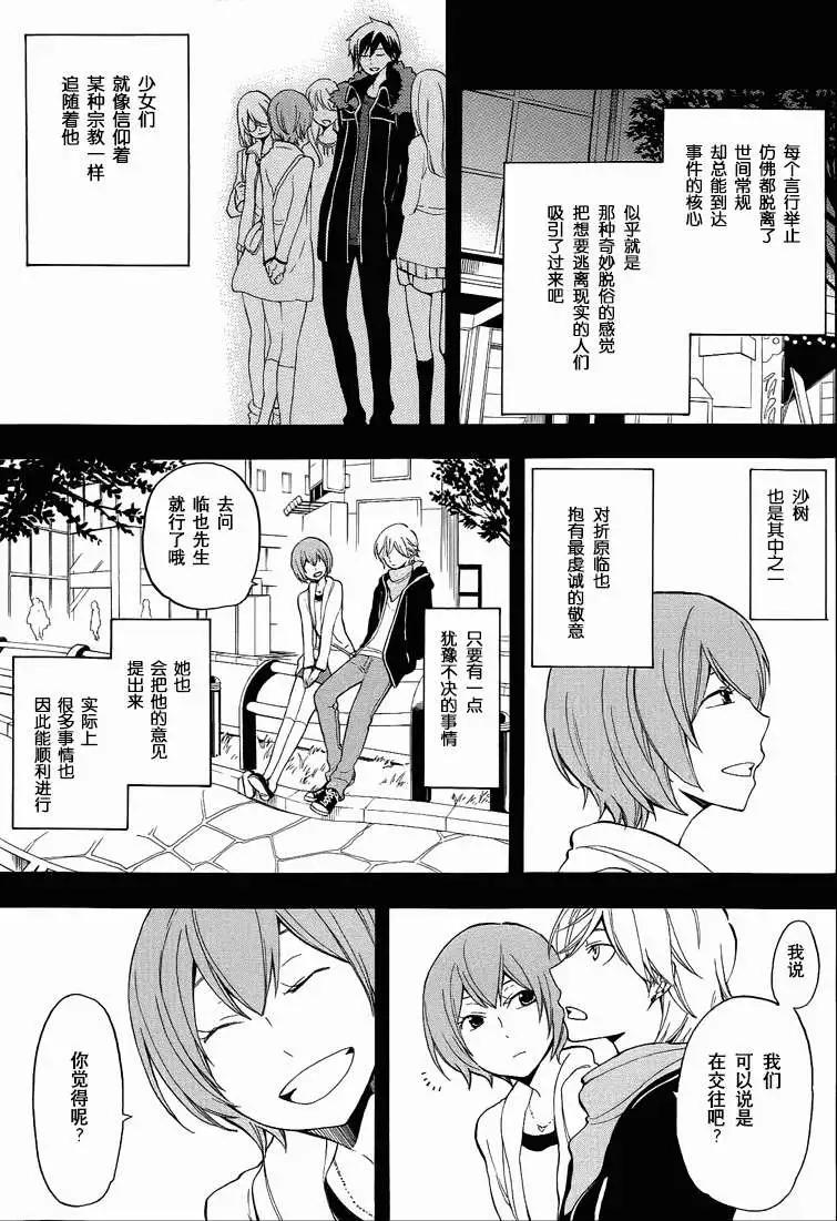 第10回6