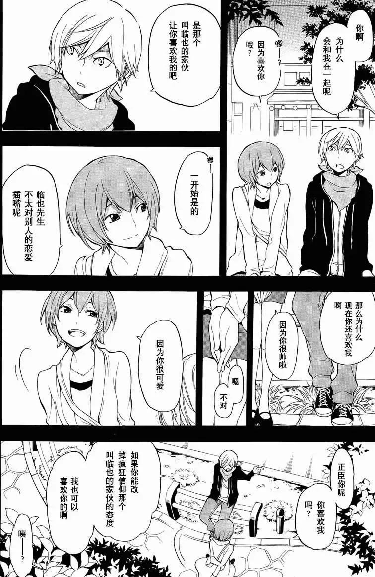 第10回7
