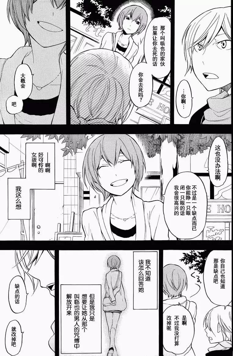 第10回8