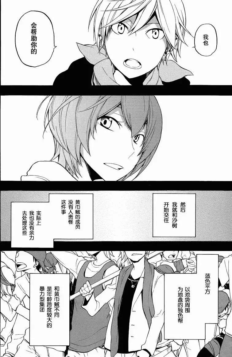 第10回9
