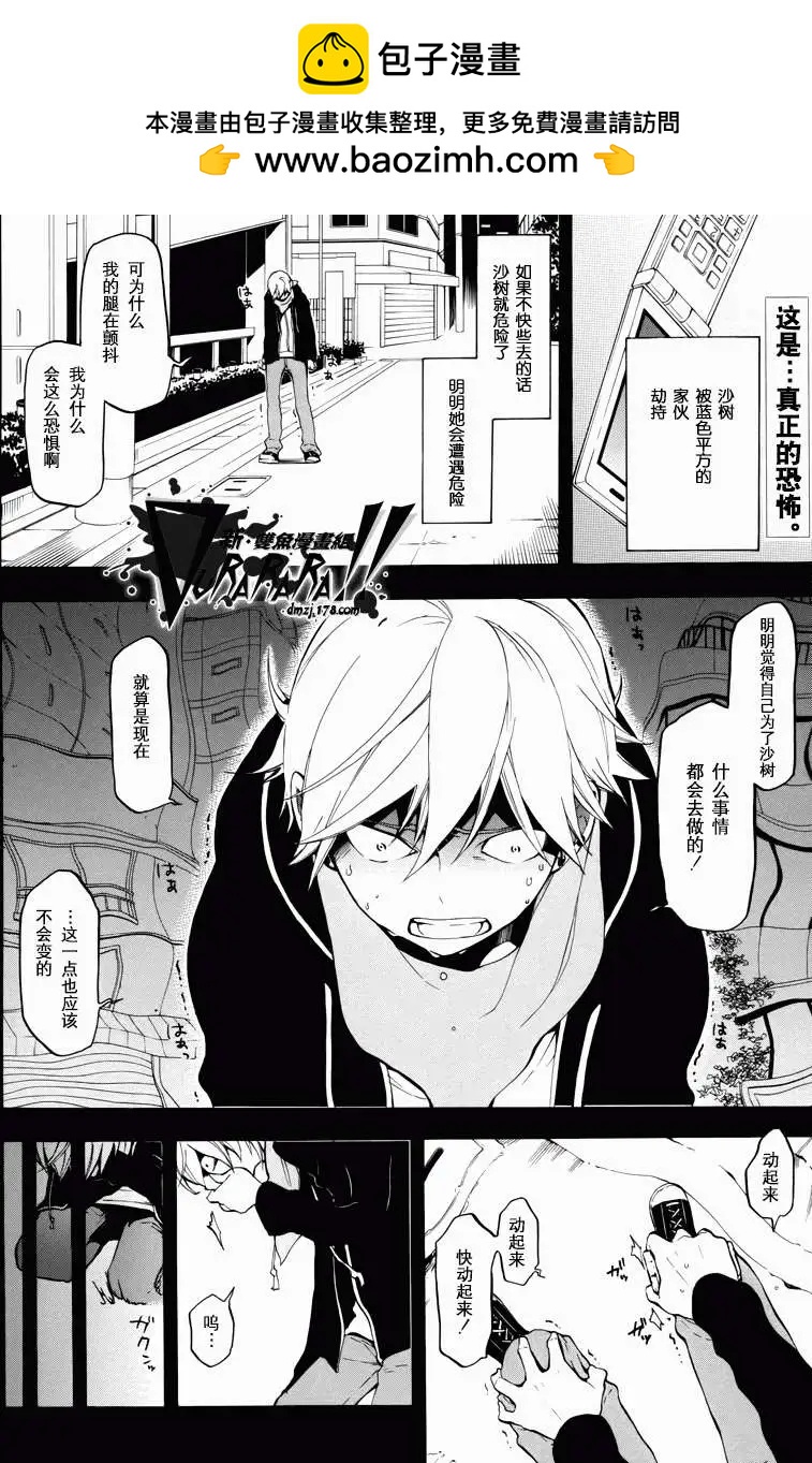 第11回1
