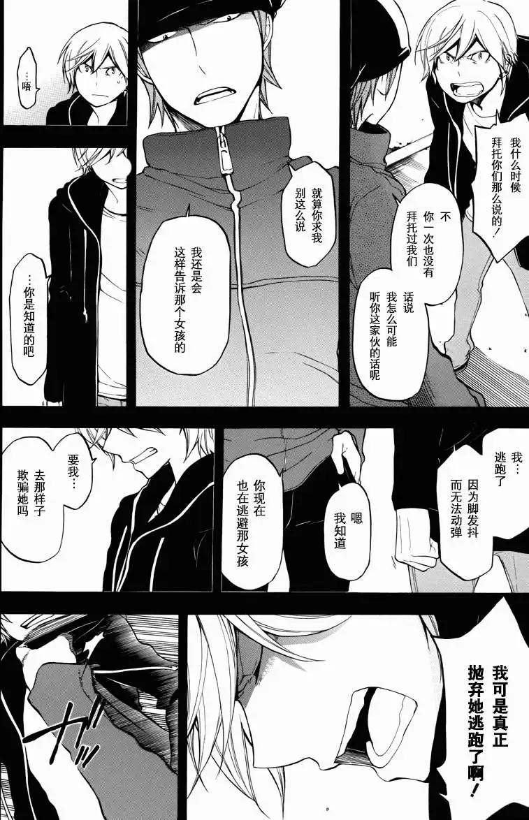 第11回10