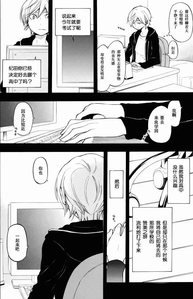 第11回14
