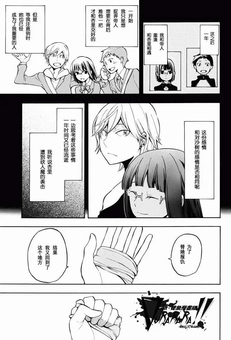 第11回15
