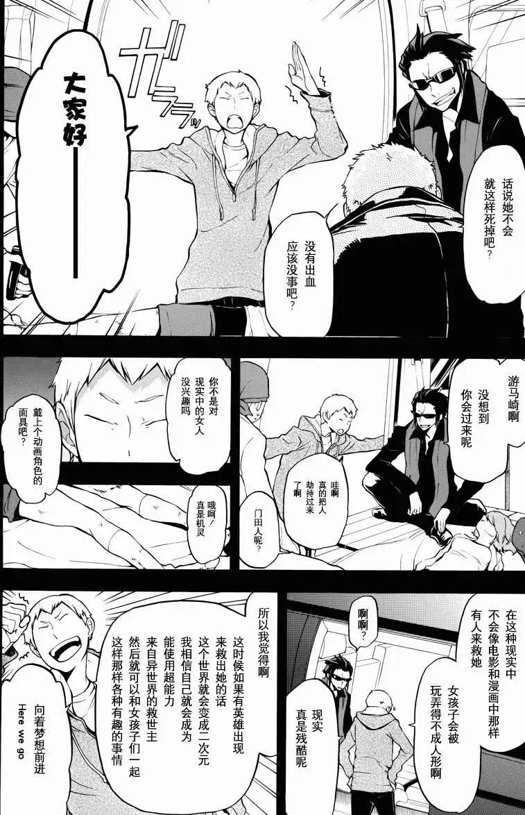 第11回3