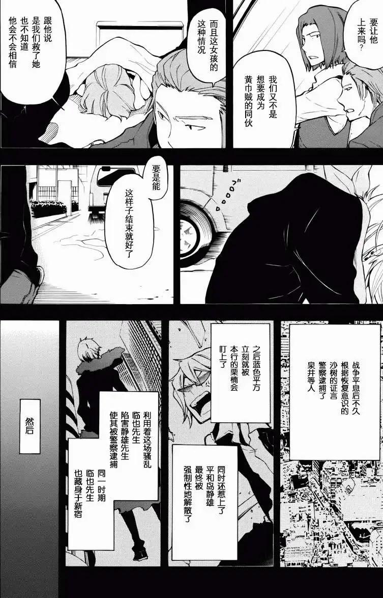 第11回6