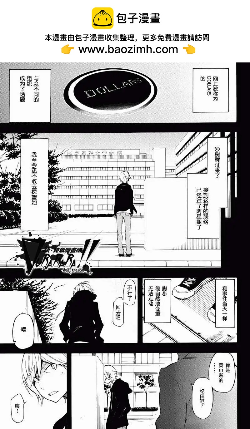 第11回7