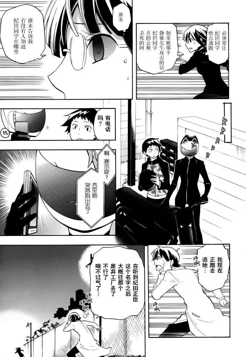 第15回14