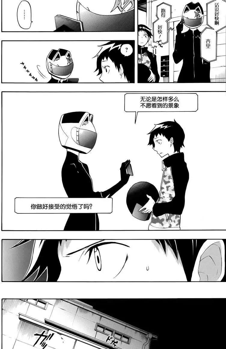 第15回15