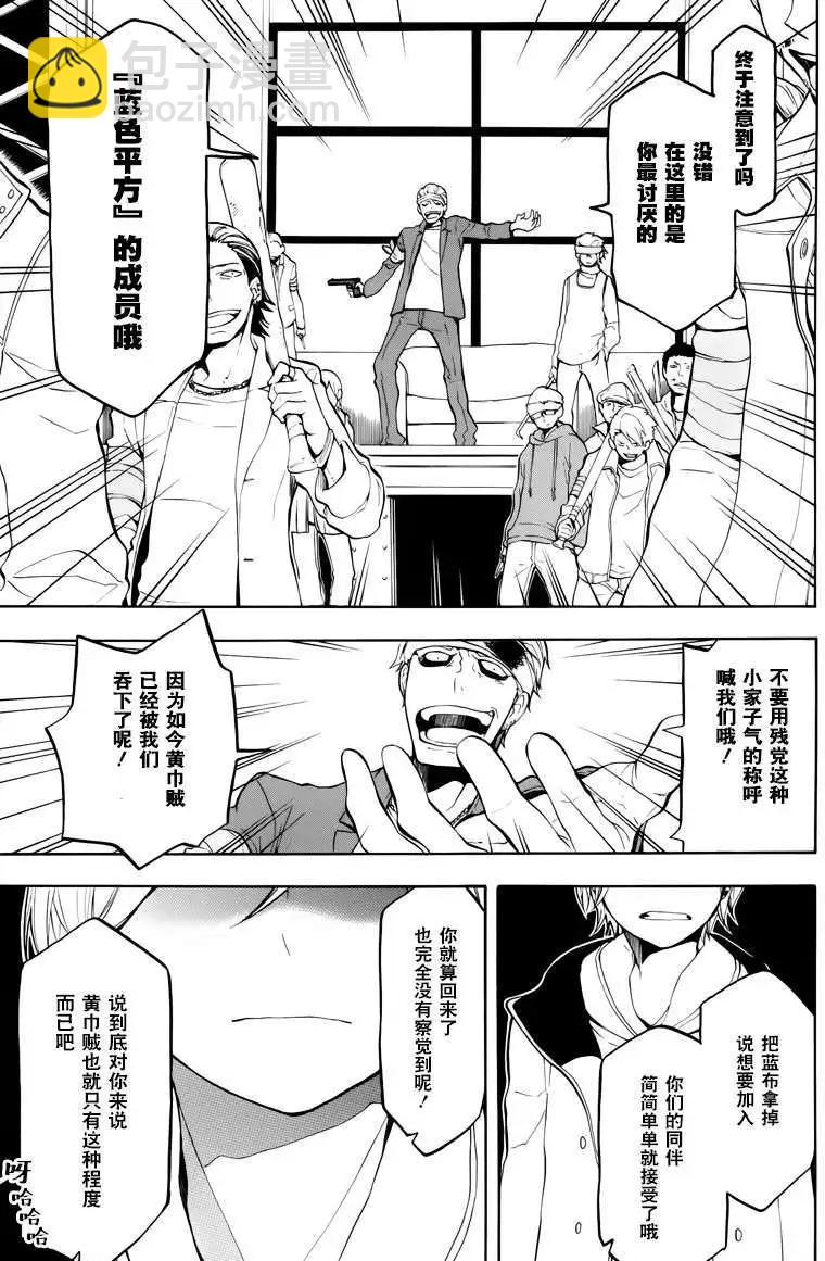 第15回4