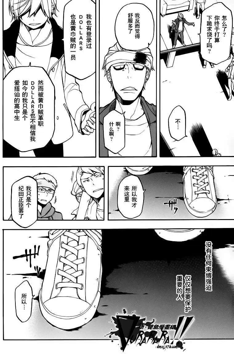第15回5