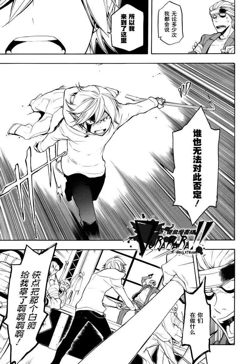 第15回8