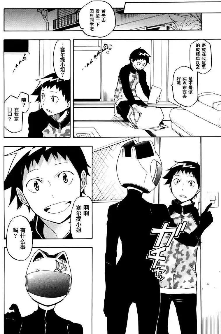 第15回9
