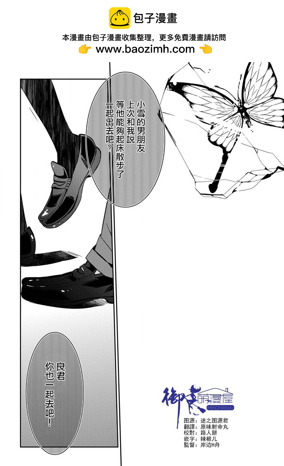 后记0