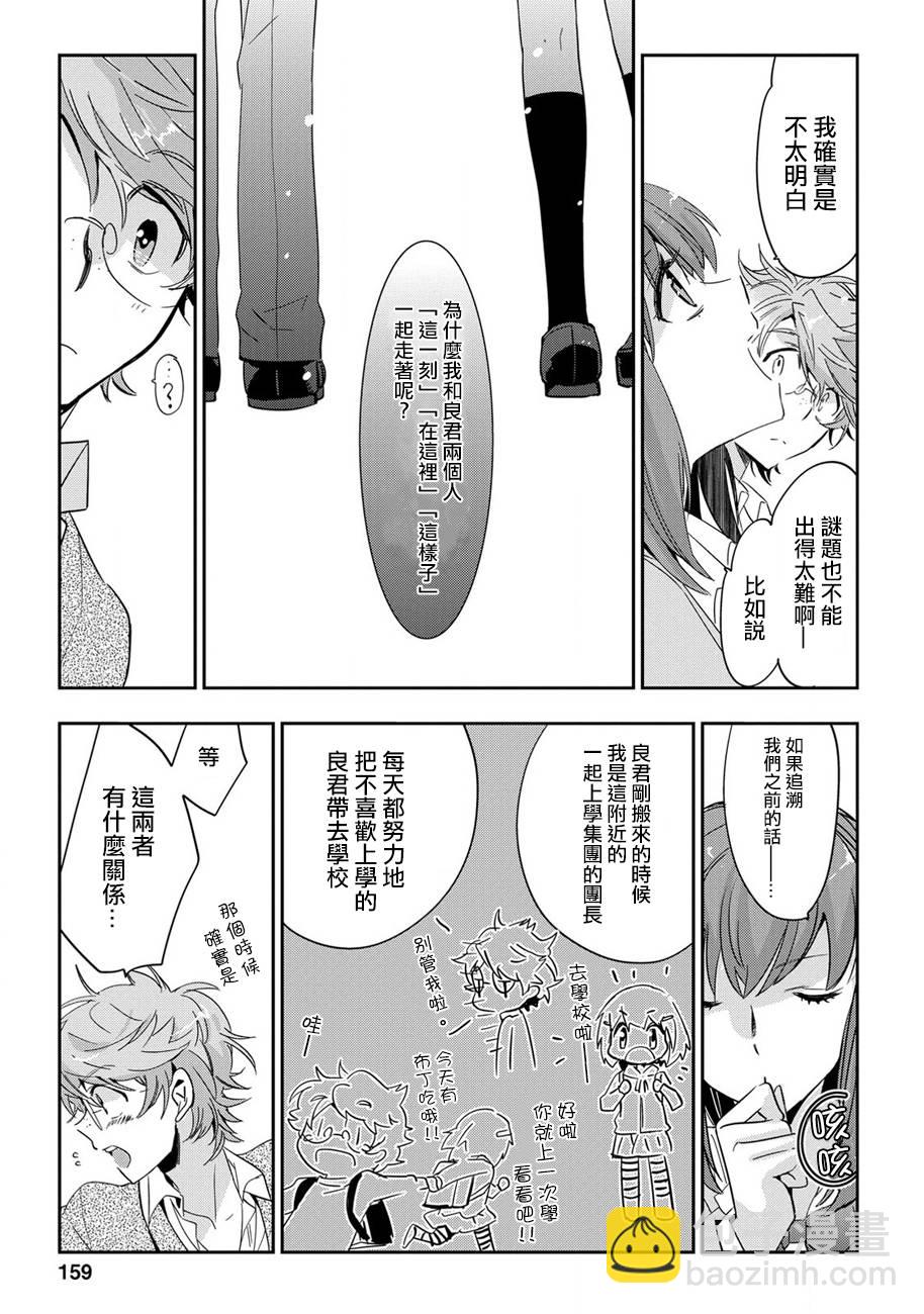 后记3