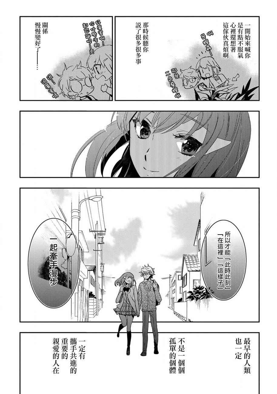 后记4