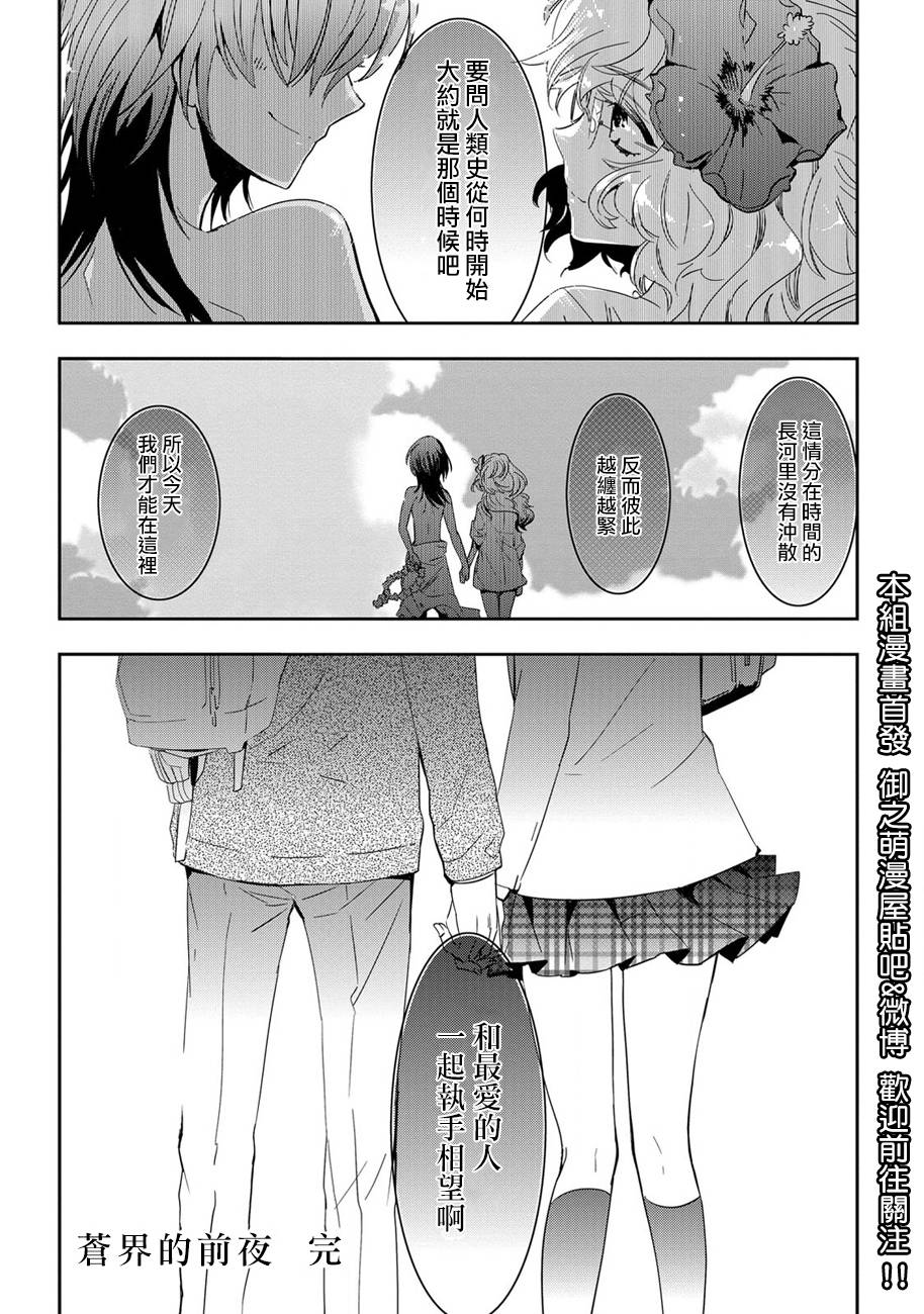 后记5