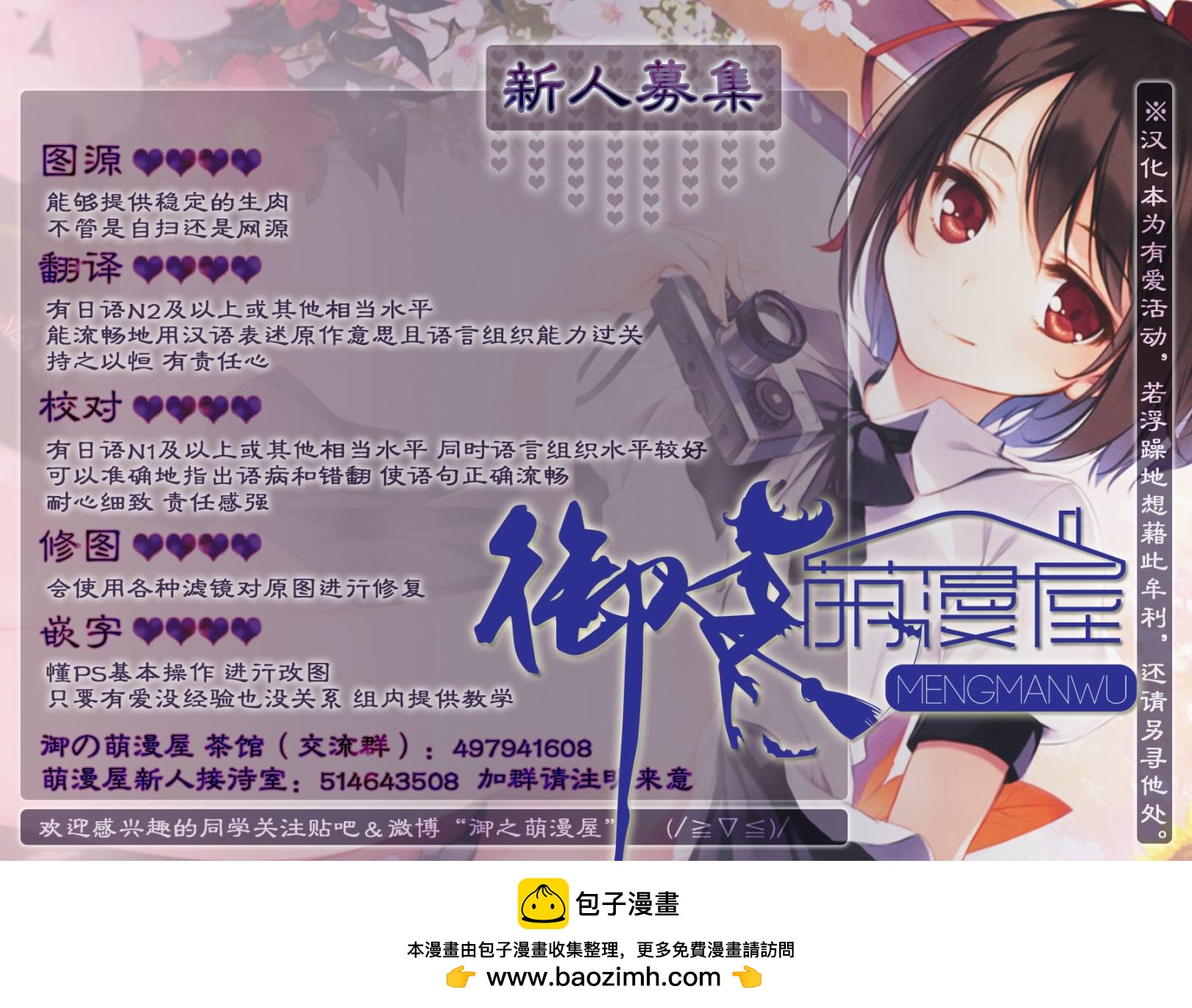 后记6