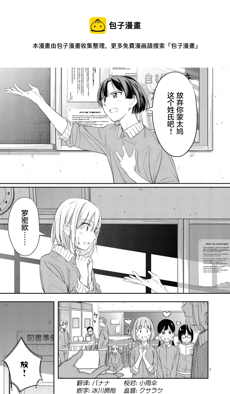 第27话0