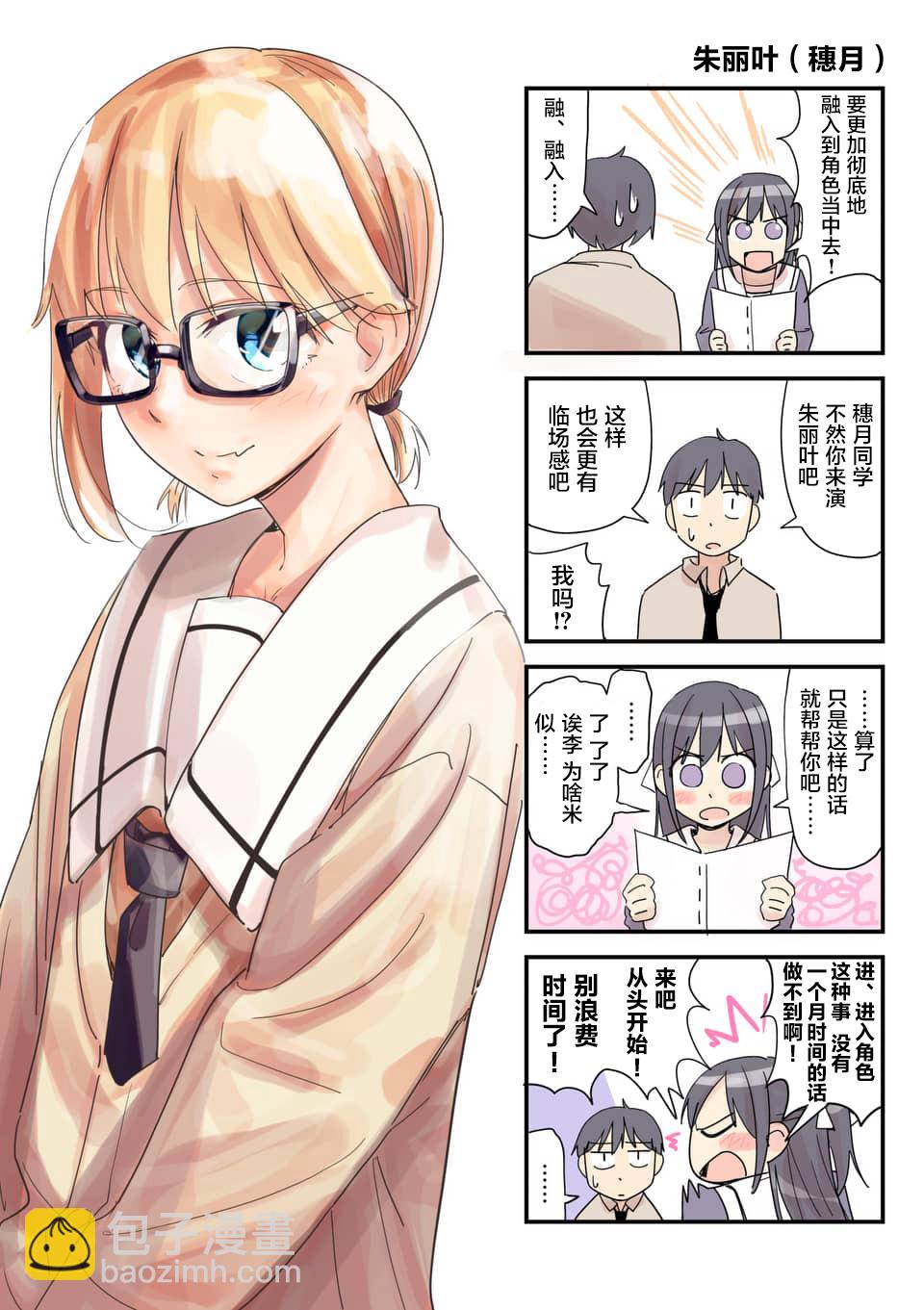 第27话10