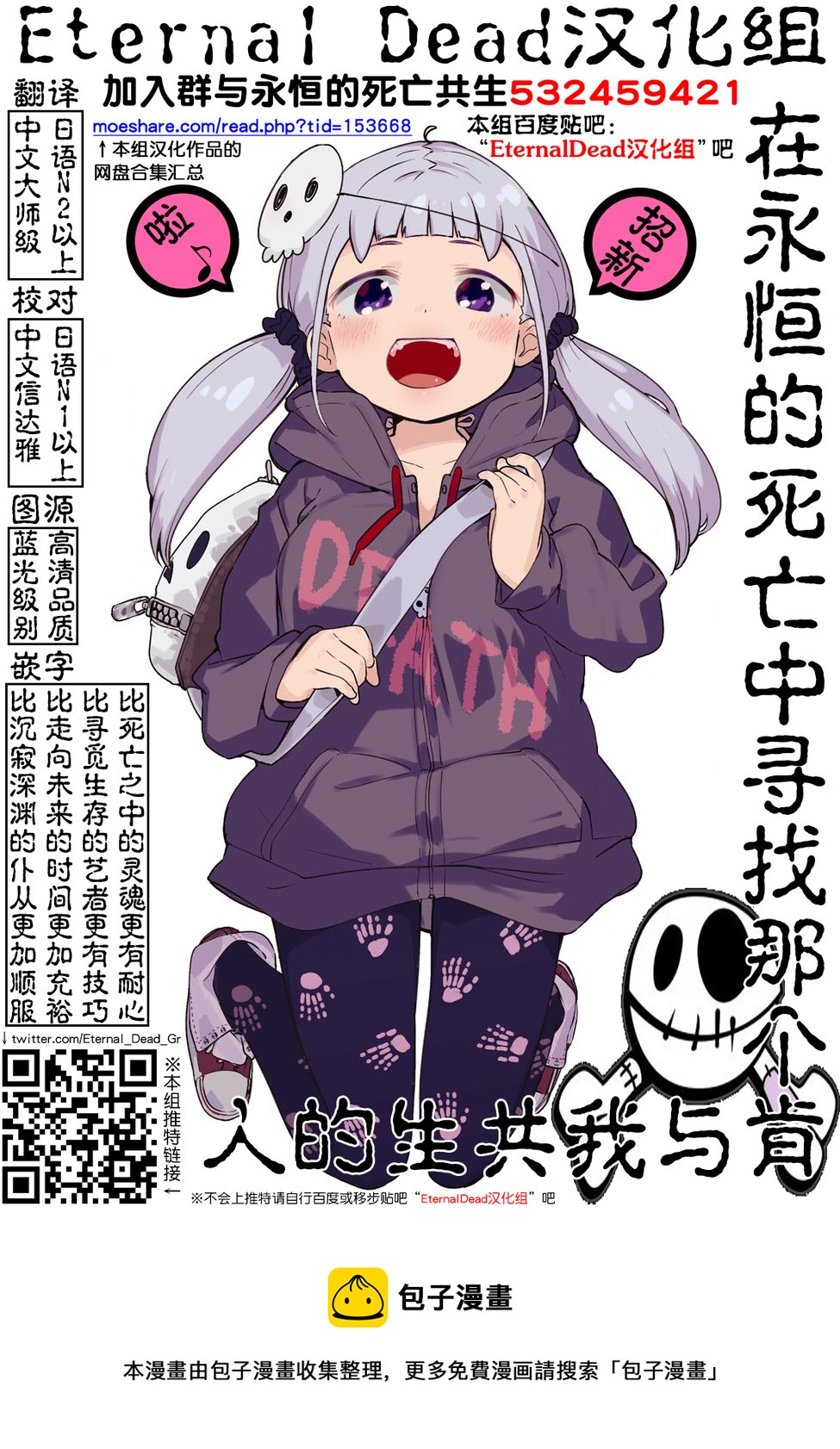 第27话11