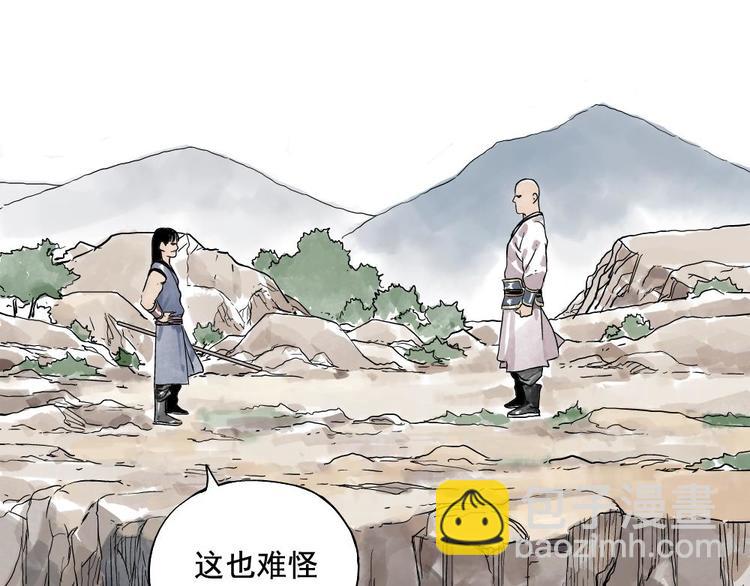 第05话 上火要多喝水2
