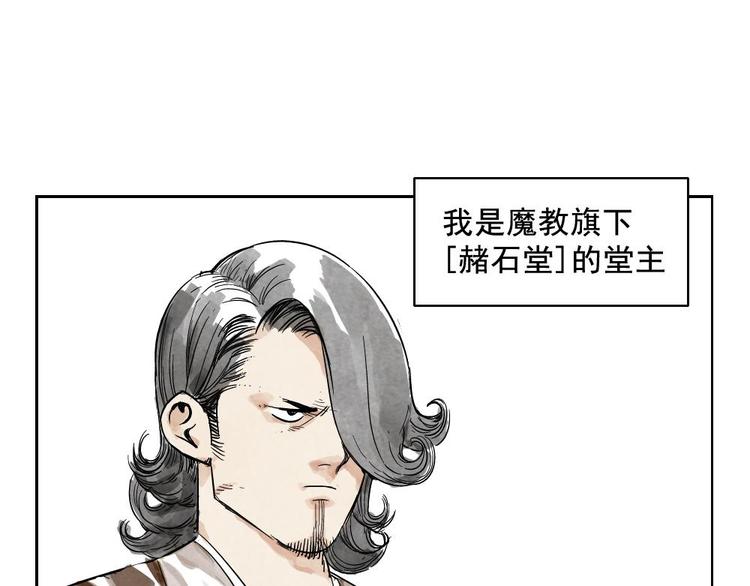 第08话 赭石堂的体检0