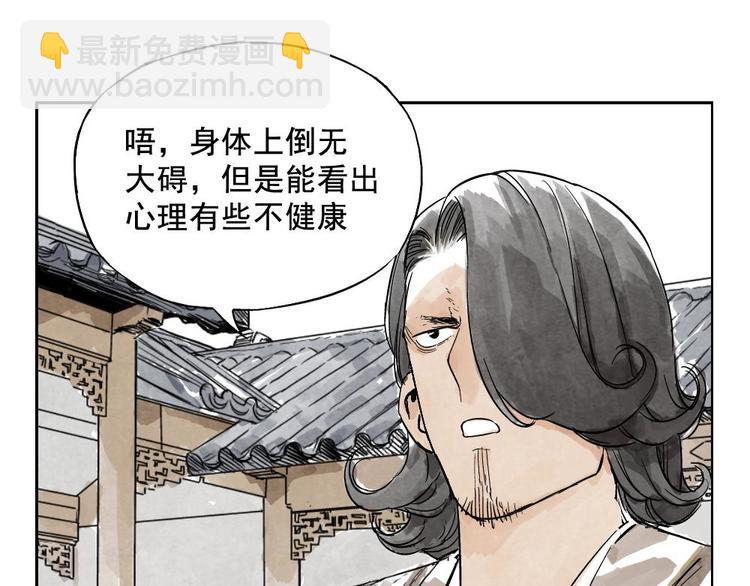第08话 赭石堂的体检12