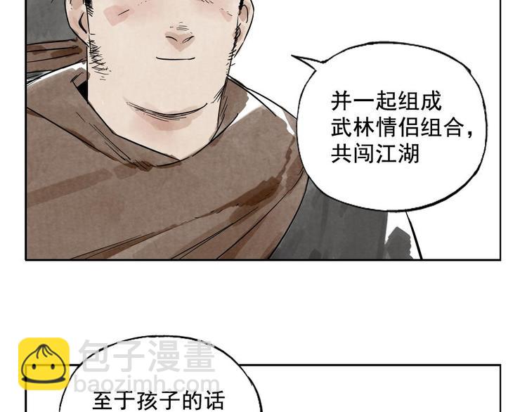 第08话 赭石堂的体检23